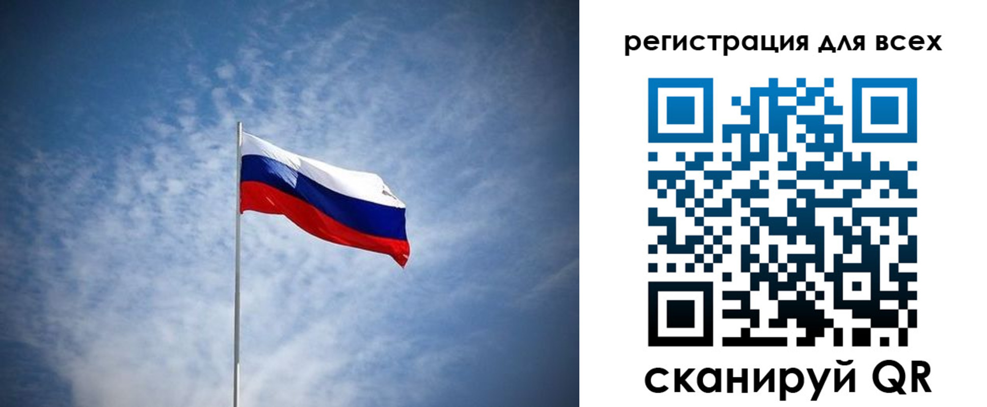 регистрация в Югорске