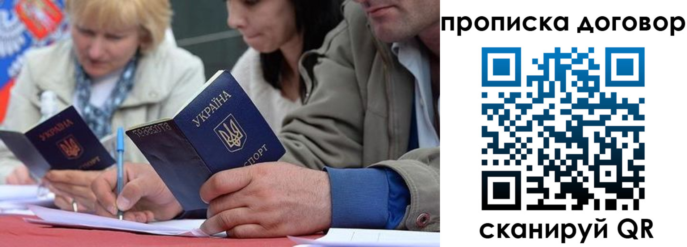 временная регистрация госуслуги в Югорске