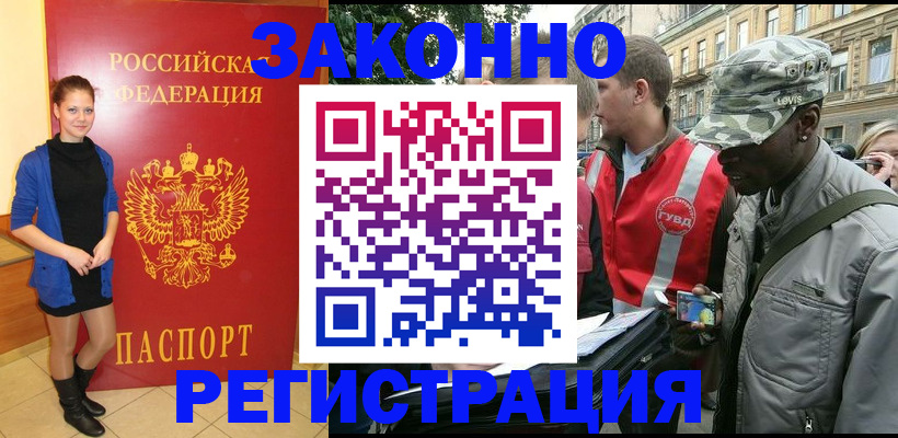 найти адрес прописки в Югорске